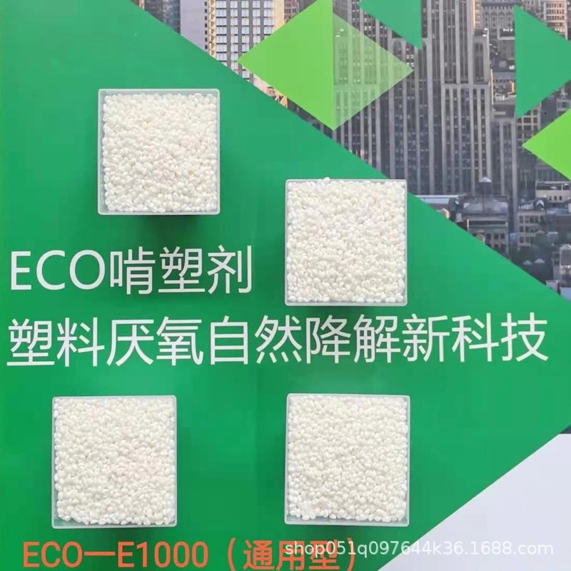 您是否了解生物降解塑料的原料組成？降解塑料廠家告訴您