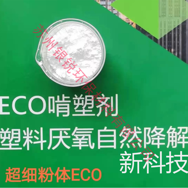 為何自然解塑料價格比一般塑料袋貴？