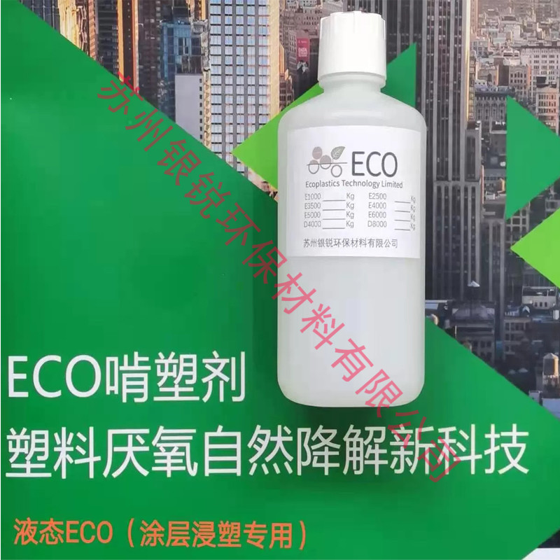 “最強(qiáng)禁塑令”下，到底哪位可自然降解塑料？你使用過嗎？