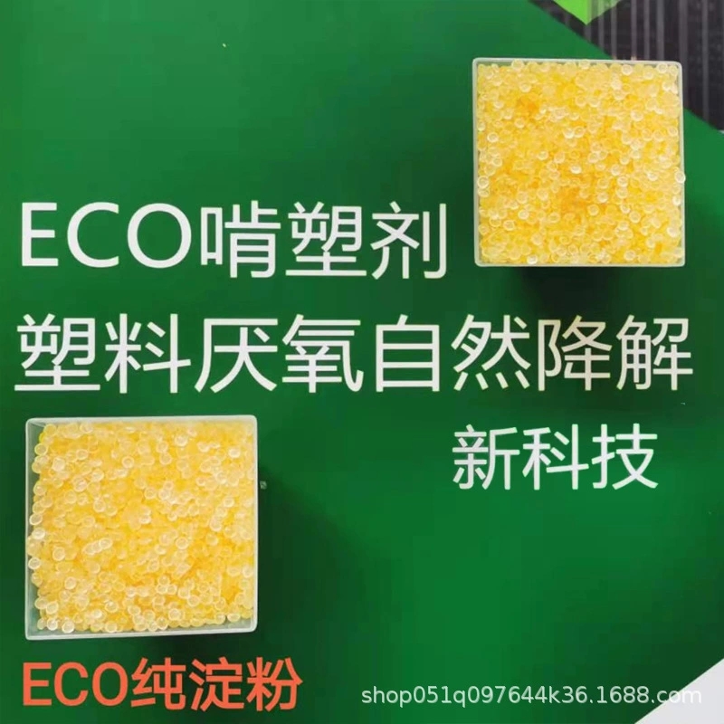 不一樣生物降解塑料的溶解特性測(cè)試標(biāo)準(zhǔn)、檢測(cè)基本原理、溶解周期時(shí)間和應(yīng)用領(lǐng)域