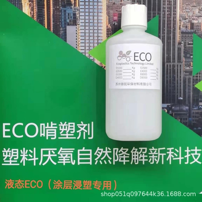 生物降解塑料在自然條件下的降解時間有多長？降解塑料廠家向您介紹