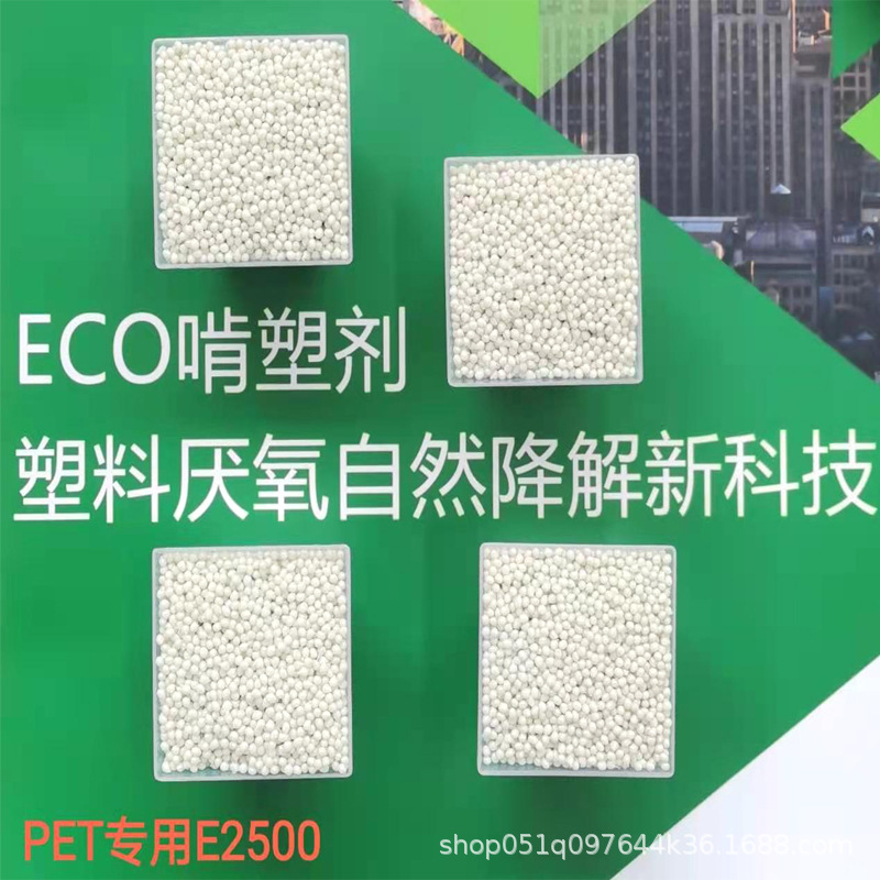 降解塑料廠家告訴您微生物降解塑料是否可以在土壤中完全降解？